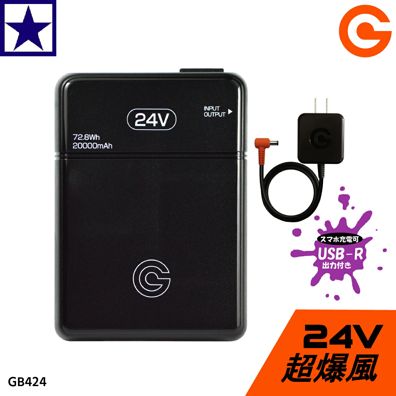楽天市場】長信ジャパン 2024 モデル GB-POWER 24V対応 ファン