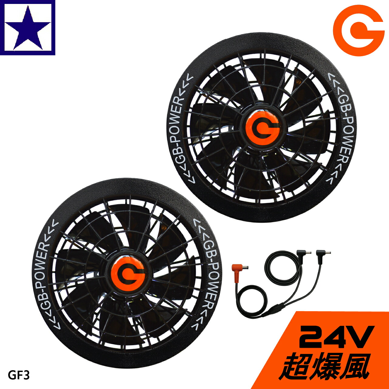 空調服　GB-Power 24Vファンセット 7200mAh 超美品 楽天市場】空調作業服用 24V ファンセット 単品 GB-POWER 国内