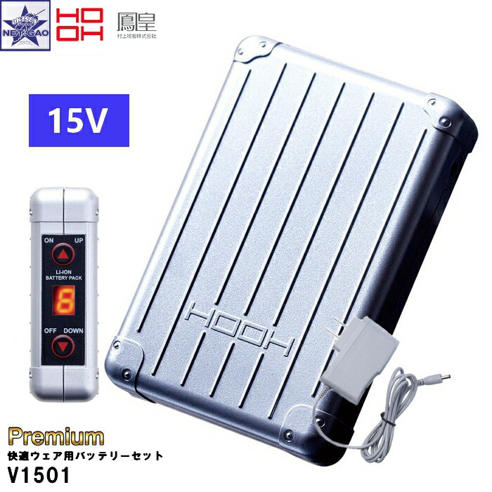 楽天市場】【残りわずか】[デバイスセット] HOOH V1333+V1002