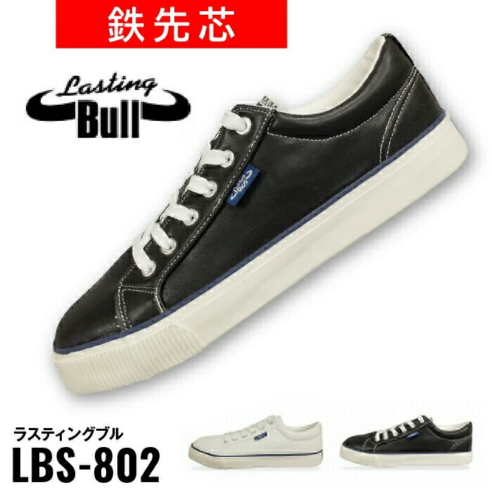 28.0安全靴 楽天市場】在庫処分 安全靴 MG-5710 Agile メガセーフティ 喜多 MG5710