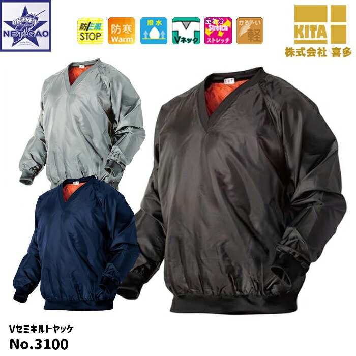 楽天市場】ヤッケ [ 471119 Vヤッケ 胸ファスナー付き 96 CLOTH