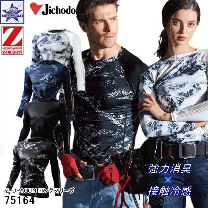 楽天市場】ヘルメットインナー 冷感+UV 841191 BLACKLAVA ICE