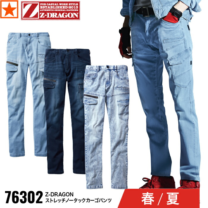 76302-01.jpg