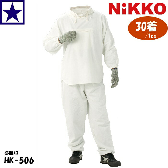 hk-506-1cs.jpg