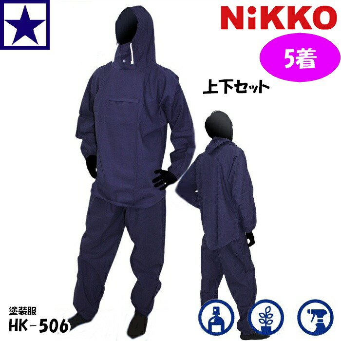 hk-5061-5p-1.jpg