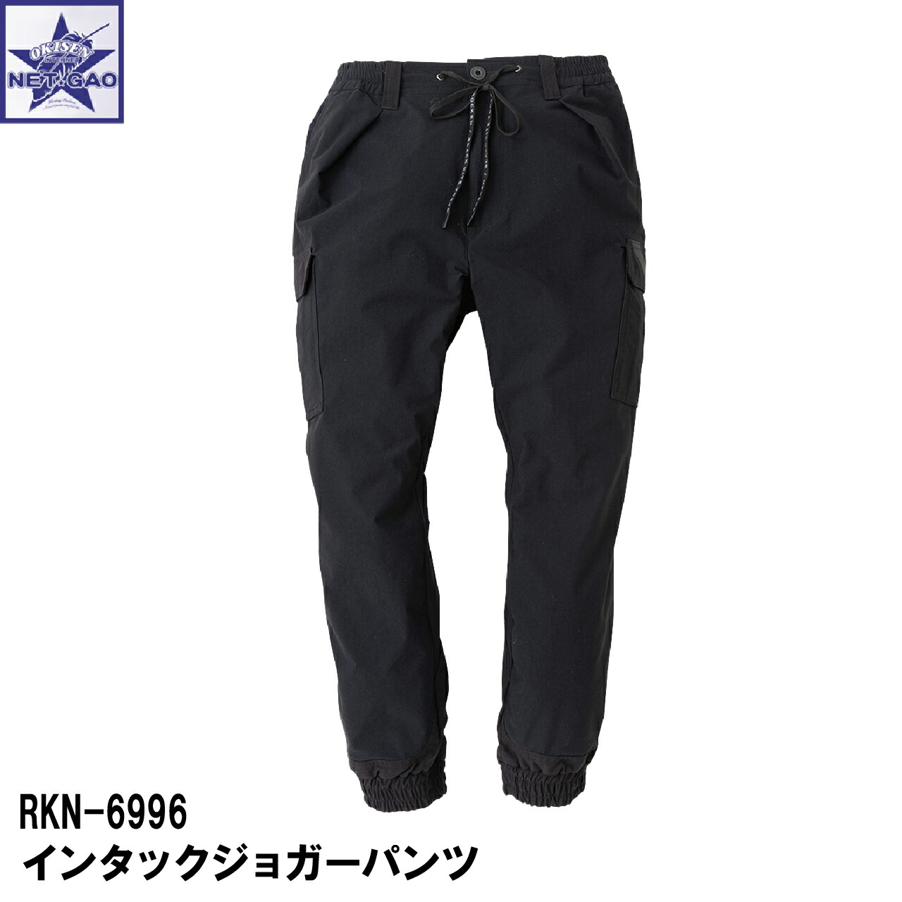 楽天市場】コーコス RKN-6995 ROCKEN ジョッパーズカーゴパンツ 黒 止