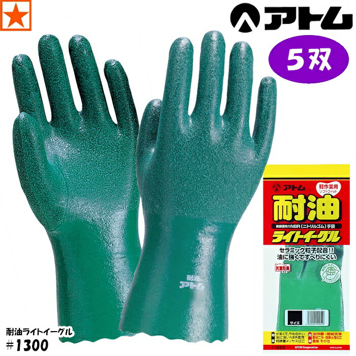 楽天市場】【10双】手袋 [ 275 TOWA ニトリル手袋 ソルベックス