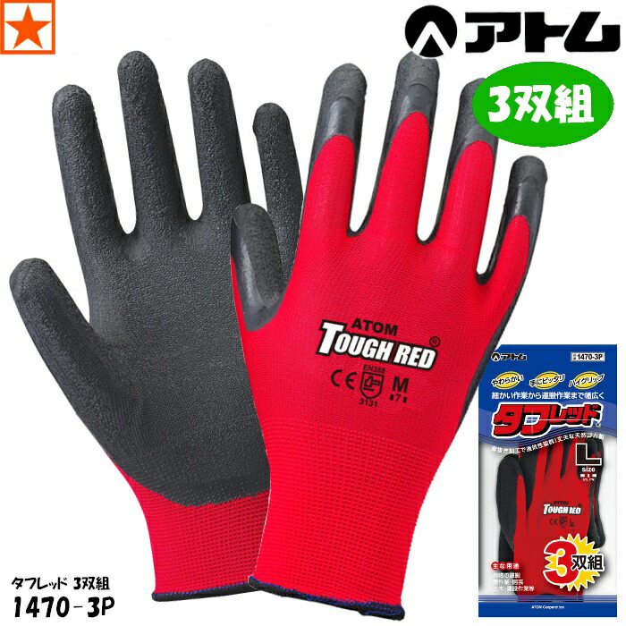 ヒョーマくん 手袋 DURACoil546 耐切創手袋 デュラコイル ポリウレタン製背抜き