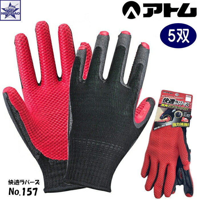 その他 glory FT-311103 天然ゴム背抜きUFC一層 – COVER WORK (カヴァーワーク株式会社)