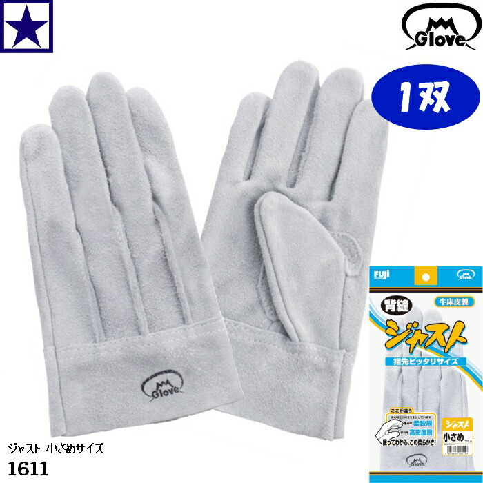 溶接用皮手袋10双セット 溶接用皮手袋10双セット Amazon.co.jp: 床皮背縫手袋10