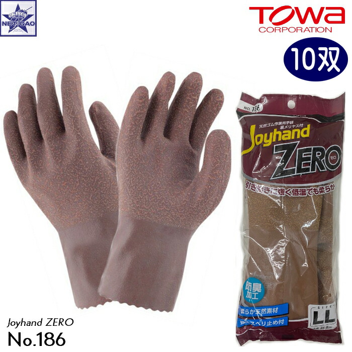 楽天市場】【1双】手袋 東和コーポレーション [ No.186 Joyhand