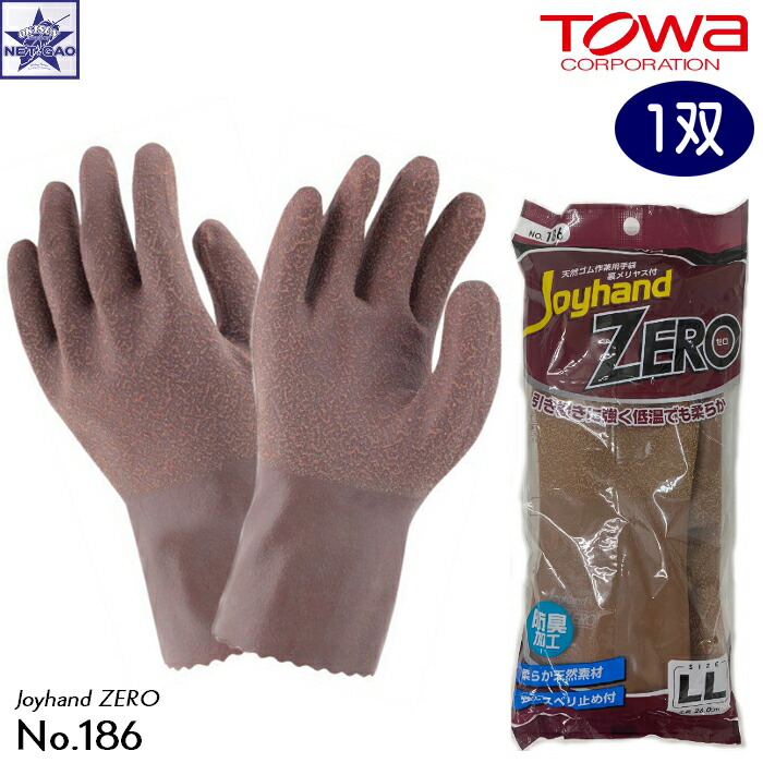 楽天市場】【10双組】手袋 ゴム作業用 東和 No.186 ジョイハンドZERO