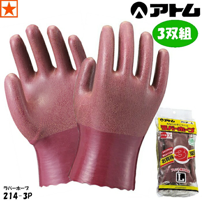 楽天市場】革手袋 皮手袋 シモン 107AP【2双組】牛床革 銀当付 背縫