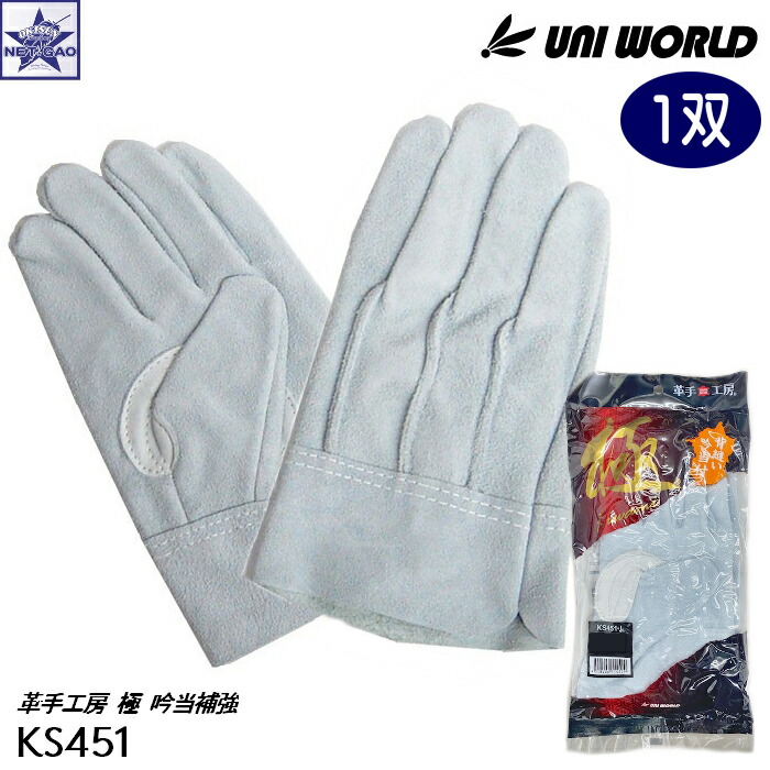 ks451-1-1sou.jpg