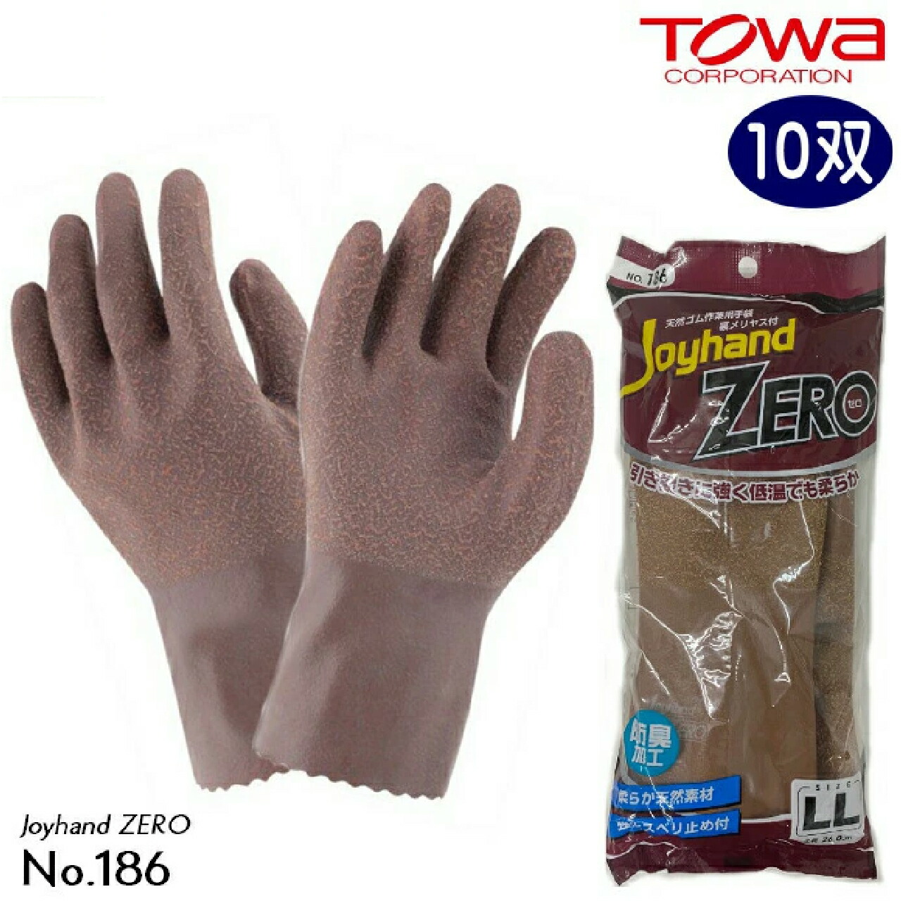 楽天市場】【10双組】手袋 ゴム作業用 東和 No.186 ジョイハンドZERO