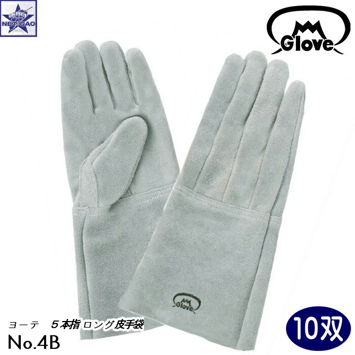 富士グローブ 作業用革手袋30双（まとめ売りやすくであります。）革手