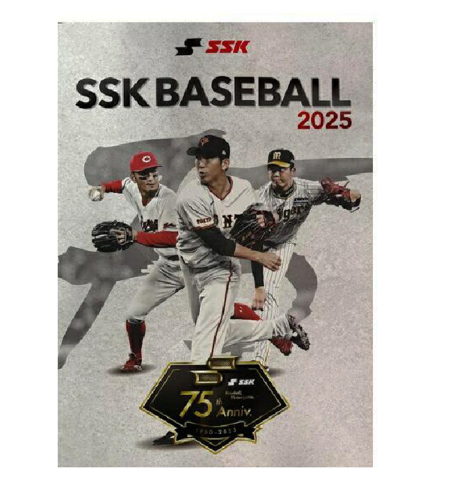 ミズノ BASEBALLカタログ 2012～2018年 7冊セット ミズノ BASEBALLカタログ 2012～2018年 7冊セット