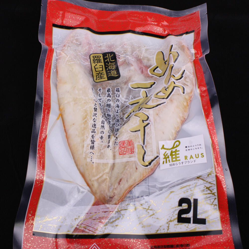 楽天市場 羅臼産きんき めんめ 一夜干し 超特大 ２ｌ 約４００ｇ 真空パック 干物屋 一夜boshi