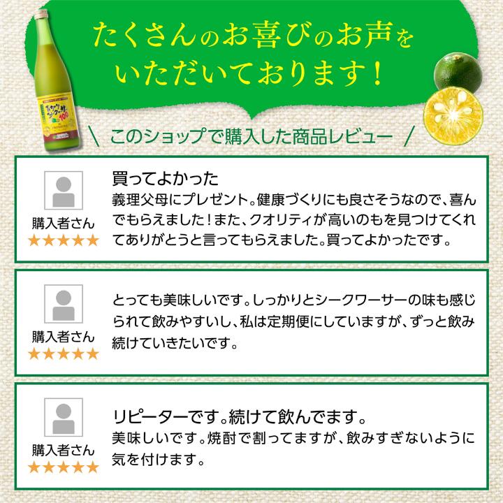 青切りシークヮーサー100プレミアム 720ml 1本 シークワーサー 果実