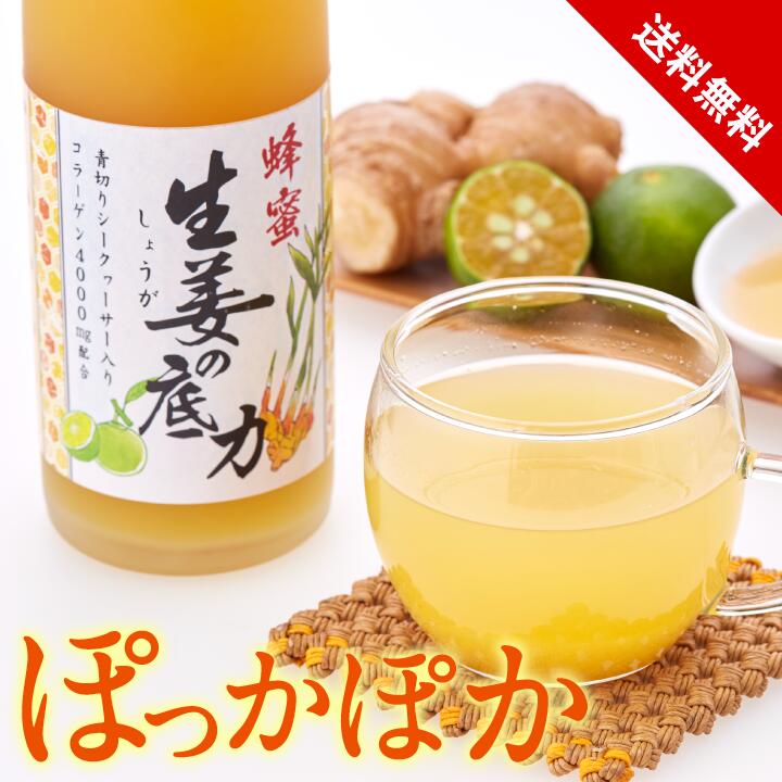 楽天市場】【定期購入】青切りシークヮーサー100プレミアム 720ml×6本