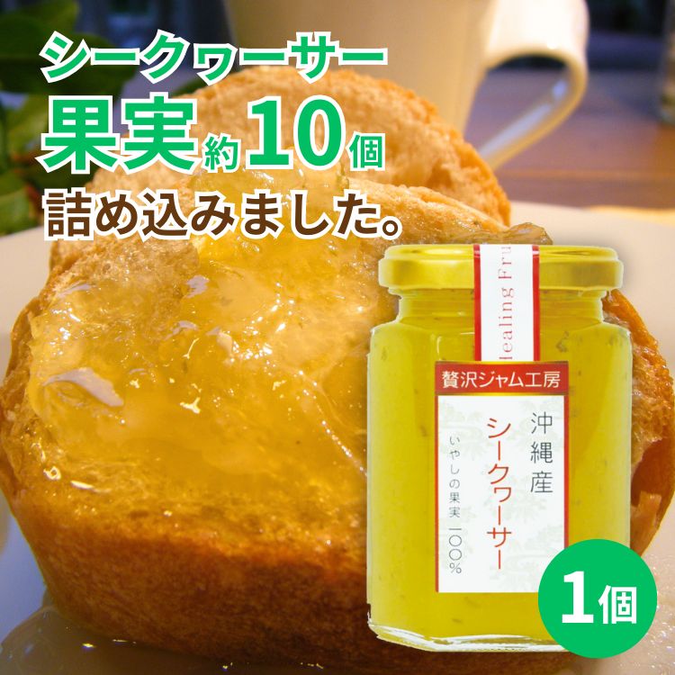 楽天市場】黒蜜ピーナッツバター 150g×3個セット 沖縄 人気 定番 土産