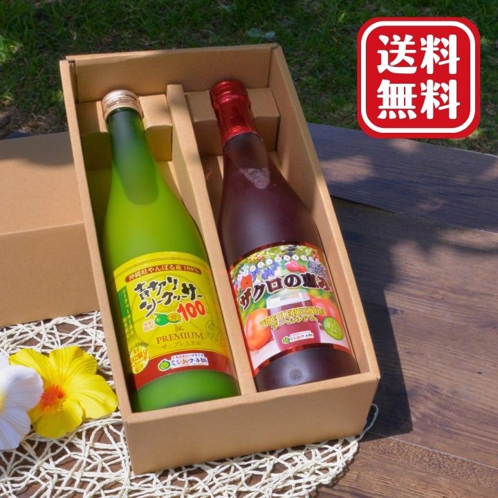 楽天市場】青切りシークヮーサー100プレミアム 720ml 1本