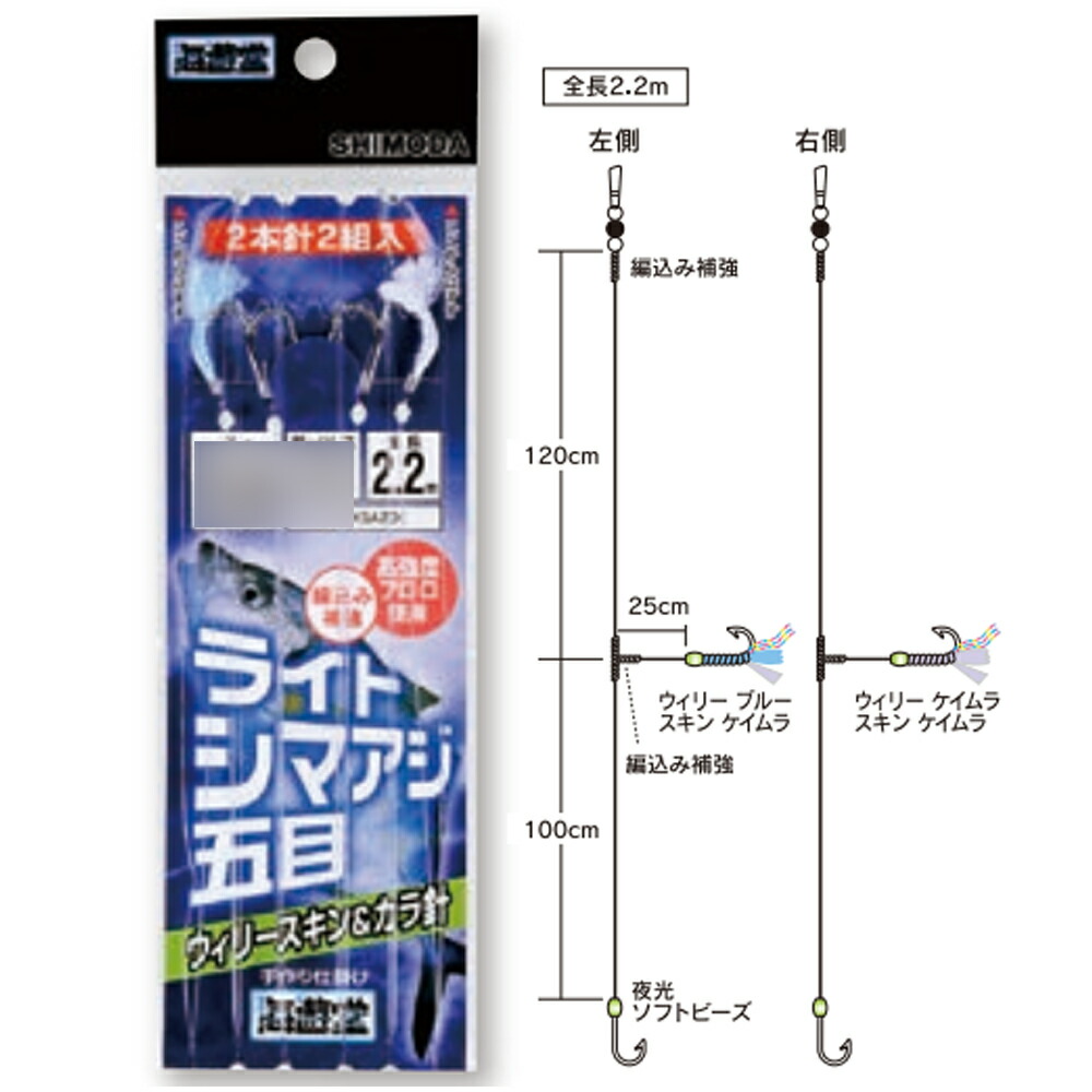 うみうみ様確認用 product_full_01.jpg