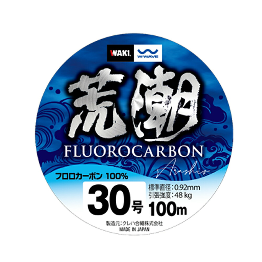 楽天市場】クレハ シーガー プレミアム万鮪 フカセスペシャル 22 24 26