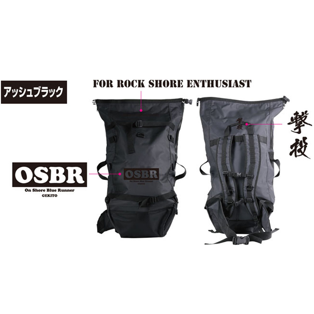 【楽天市場】オーナー 8941 撃投タフクライムバッグ65 アッシュブラック(owner-382451)|ショアジギング ロックショア