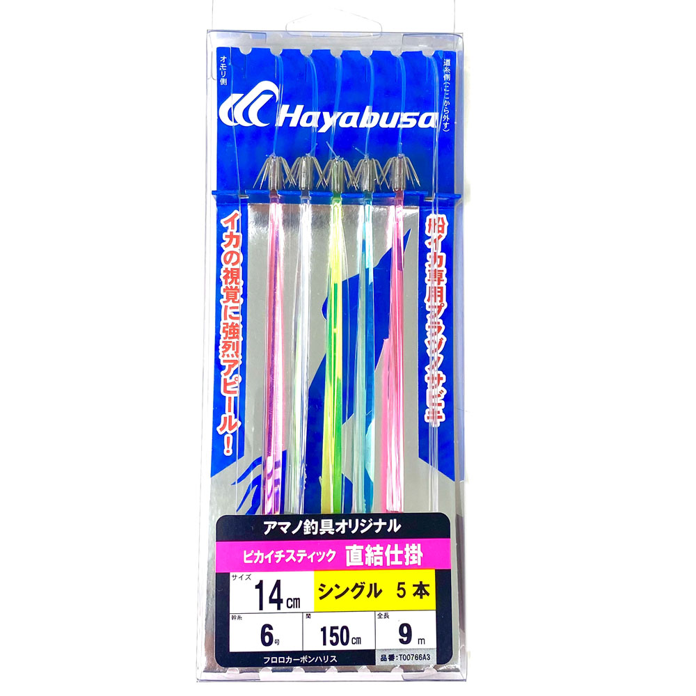 楽天市場】プラヅノ 14.5cm 16本セット (蓄光が12本) 夜光