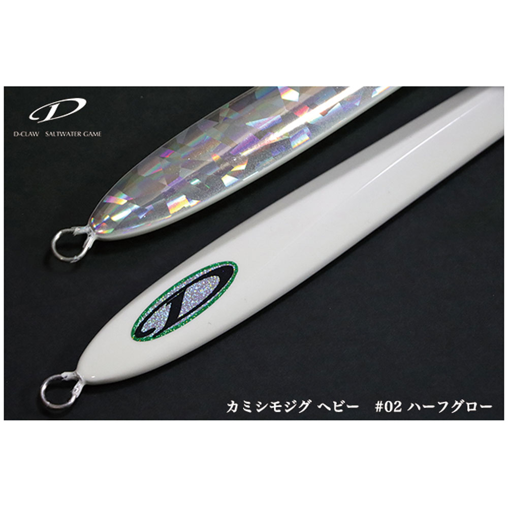 楽天市場】(5)D-CLAW ディークロウ GOKUUSU ゴクウス 泳 (スイム) 350g