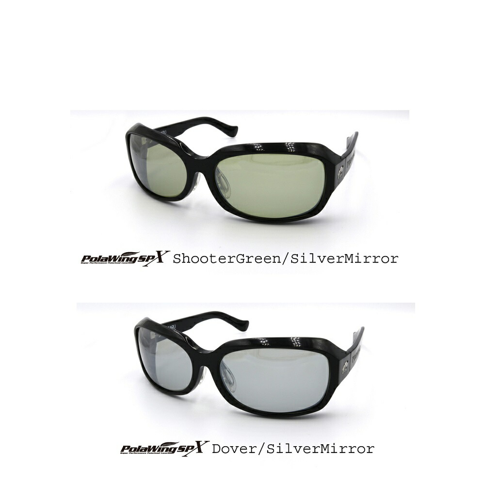 O.S.P TORHINO トライノ 偏光サングラス　KIFARU　サングラス 楽天市場】TORHINO(トライノ) KIFARU(キファル) ブラック(torh-kifa2