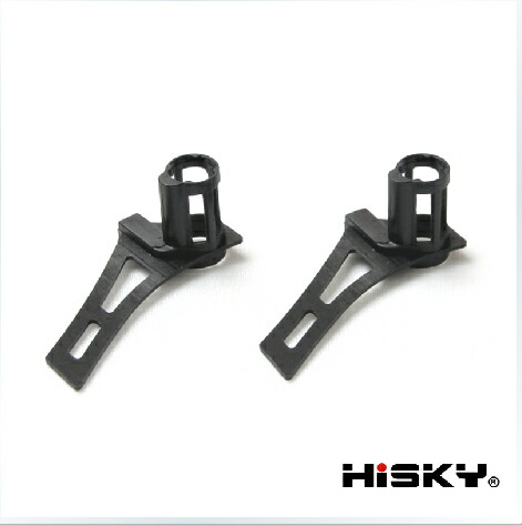 191円 【新発売】 HiSKY HCP80 FBL80 FBL70 WLtoys V933 V955 通用テールモーターホルダー 2点セット 800071 ラジコンヘリ関連商品 パーツ ハイスカイ