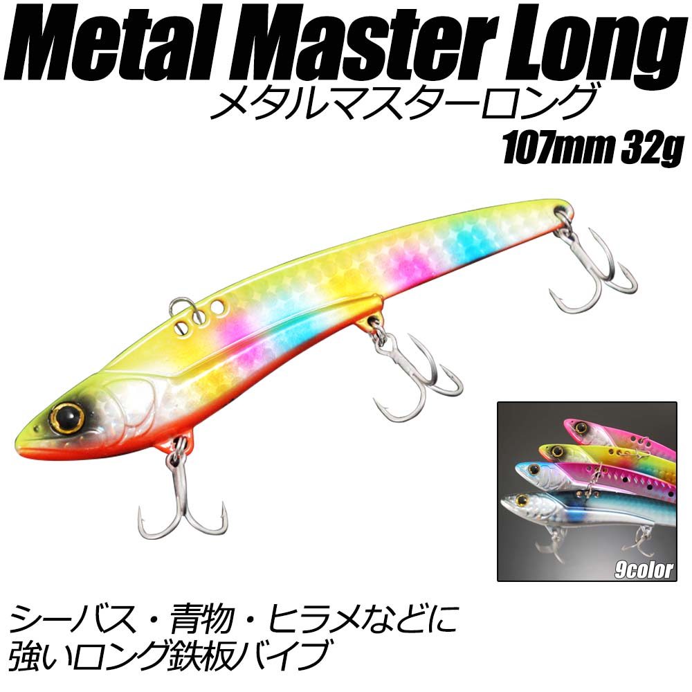 楽天市場 ジャッカル ビッグバッカージグ メタルジグ 40ｇ Jackall Bigbacker Jig 40g メール便ok 釣り具 フィッシング ジャッカル Jackall 釣り 釣りよか 釣りよかでしょう 通販 ルアー ジグ 青物 根魚 ヒラメ ショアジギング 陸っぱ 彦星フィッシング