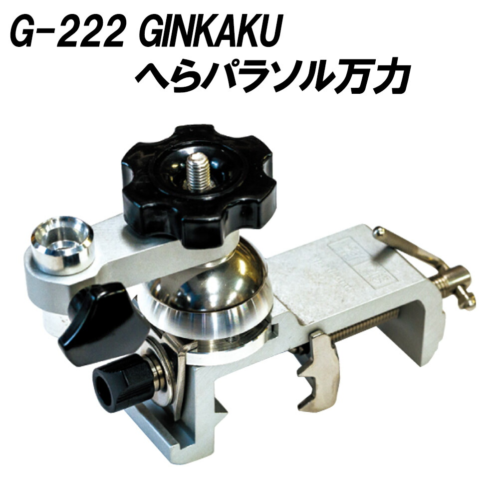 DAIWA - 新品　ダイワ　へらパラソル W90　G-223　ライトグレ 楽天市場】G-223 へらパラソル W90 LG ライトグレー ギンカク