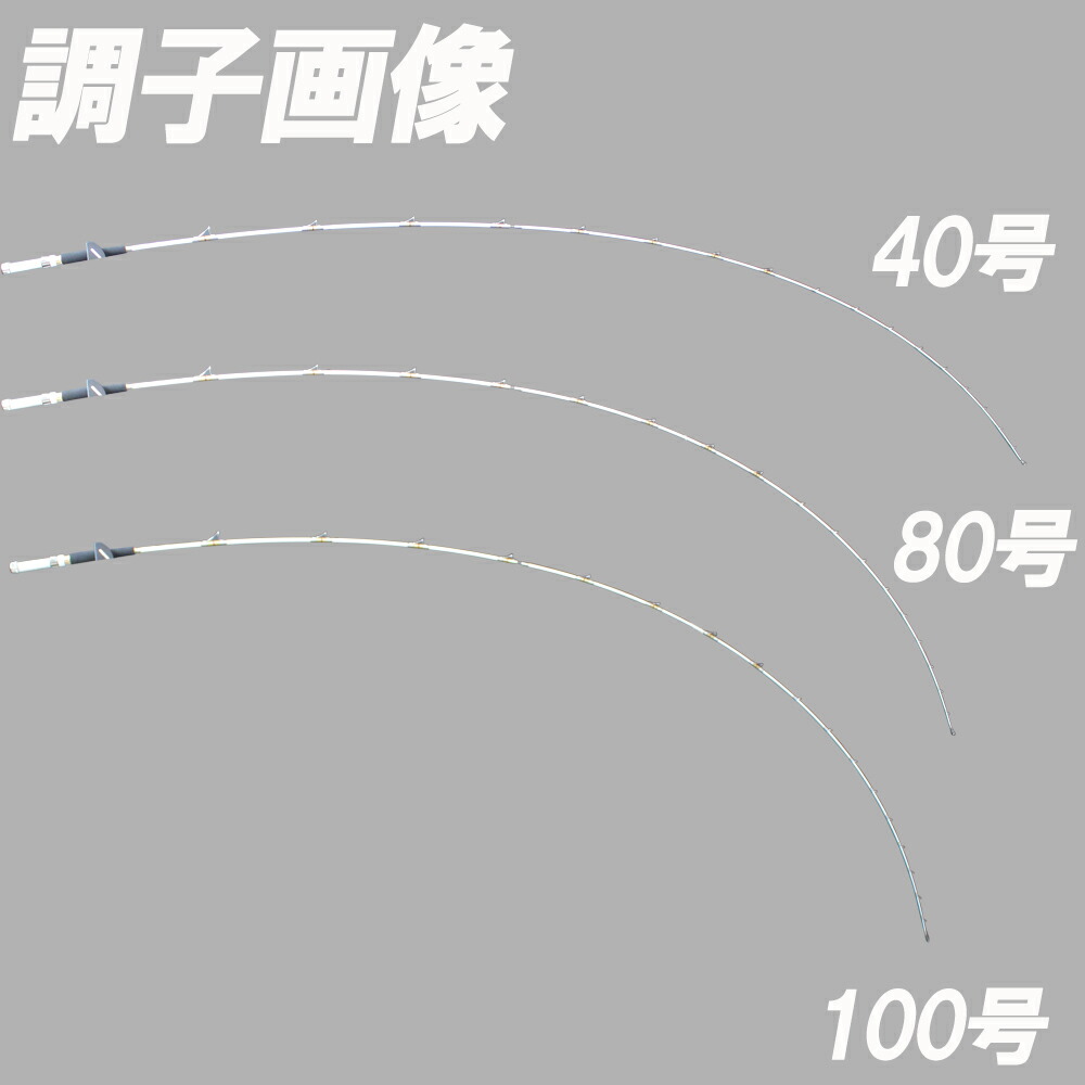 公式の ポイント10倍 コマセ真鯛サモトラケコマセ真鯛300 40 100号 おり釣具 釣具 外房 房総 コマセ 釣竿 ロッド 船竿 真鯛竿 ムーチング 軟調 マダイ 真鯛 ゴクスペ Goku 0866 Gokuspe ロッド 竿 Popschooltwenterand Nl