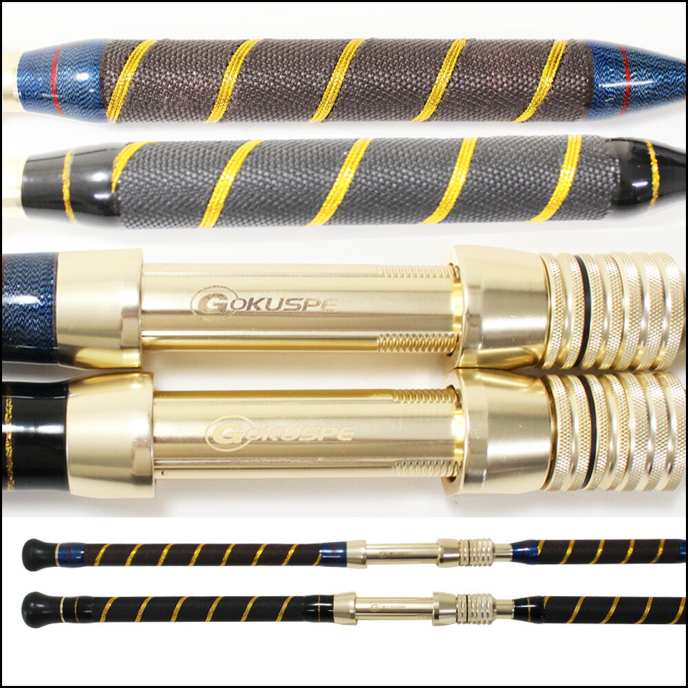 限定製作 ポイント10倍 送料無料 青物専用 二代目 青物キリング250 100号 Black Brown Ori Aomono250 100 釣竿 ロッド 船竿 おり 泳がせ のませ 落とし込み 青物 ブリ メジロ ハマチ イナダ ワラサ カンパチ ヒラマサ タテ釣り 食わせサビキ ハタ 超美品