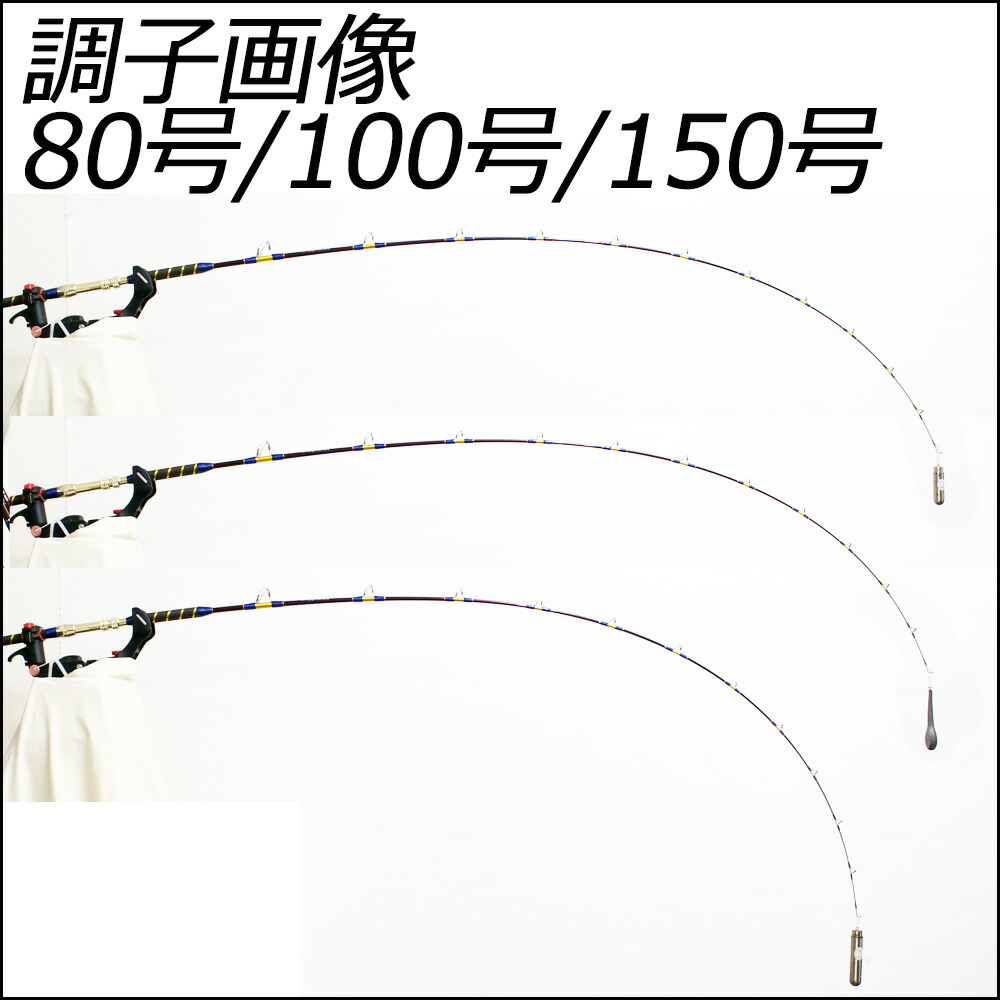 再再販 楽天市場 ポイント10倍 送料無料 青物専用 二代目 青物キリング250 100号 Black Brown Ori Aomono250 100 釣竿 ロッド 船竿 おり 泳がせ のませ 落とし込み 青物 ブリ メジロ ハマチ イナダ ワラサ カンパチ ヒラマサ タテ釣り 食わせサビキ ハタ 沖