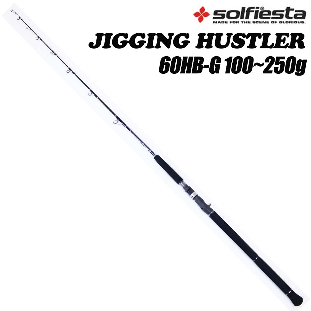 大型青物 ジギングロッド (ベイト) ジギングハスラー 60HB-G(solf-027046)｜ 釣竿 釣り竿 釣具 ソルトルアー ルアー オールSICリング ハイクラス船竿 マグロ 大型青物 バラムツ キハダ イソマグロ ヒラマサ カンパチ ブリ 鰤｜沖釣り本舗