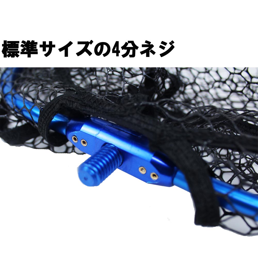 楽天市場 ポイント10倍 小継玉の柄 Blue Larcal600 ランディングネットl オーバールフレーム セット 190138 600 190155 玉ノ柄 タモ網 アミ 磯玉 ランディング シャフト ギャフ エギング 磯 波止 海 釣り おり チヌ 淡水バス シーバス 沖釣り本舗