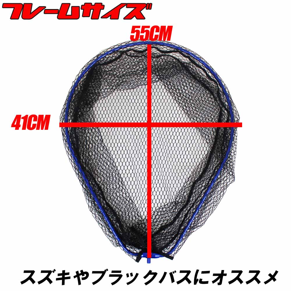 エボホルダーラックランディング一揃え 400 Landingset 018 ランディング機器 コウ丸の筋骨 玉落し穴 タモ網 淡水ダブルデッカー ショア 波止場 オカッパリ 魚釣り 釣具 アジング メバリング ルアー ベイト オーバールフレーム ランディング罔 Hqb Be