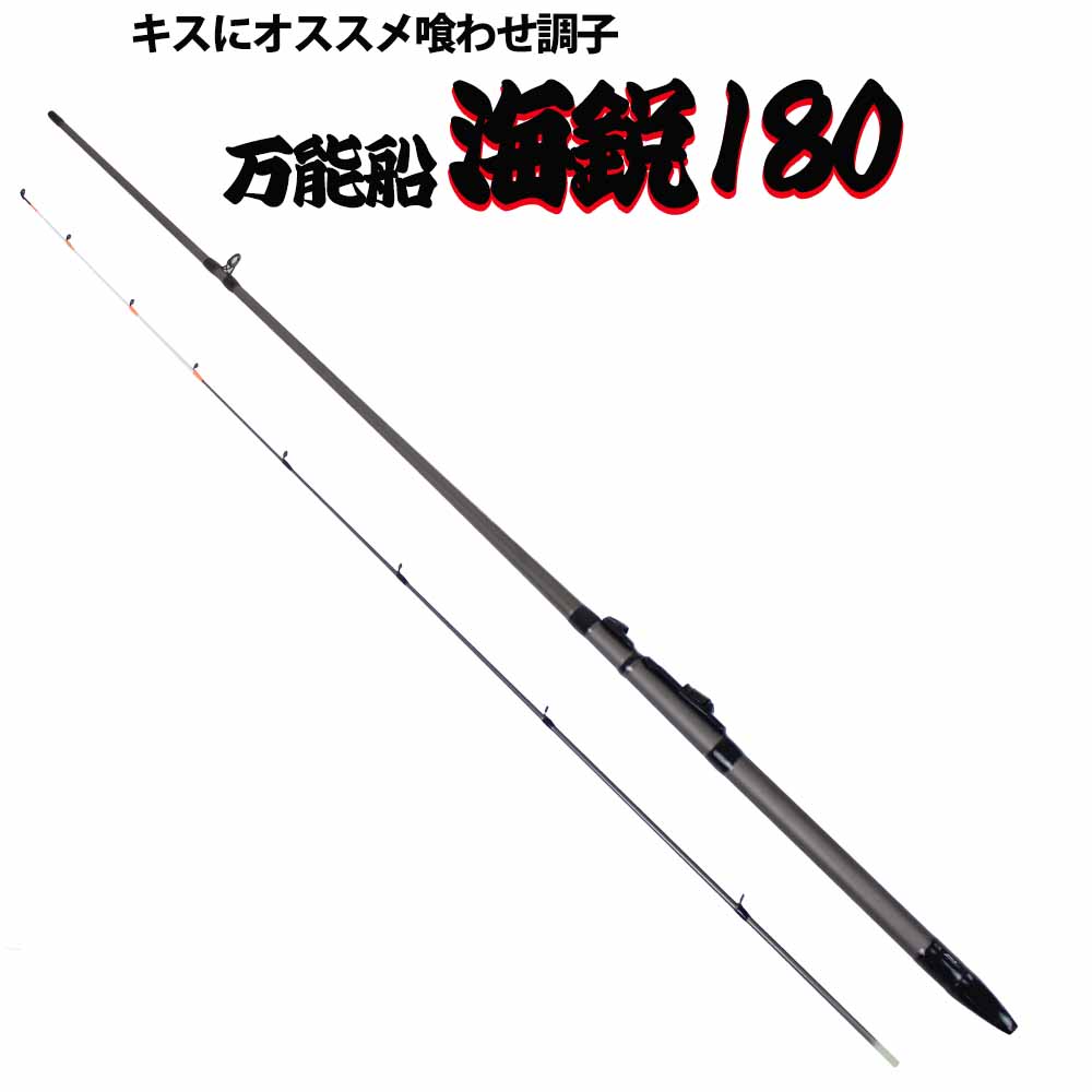 ダークブラウン 茶色 シマノ シマノ(SHIMANO) カワハギ BB M180[竿] - 通販 - www.certificazionece.it