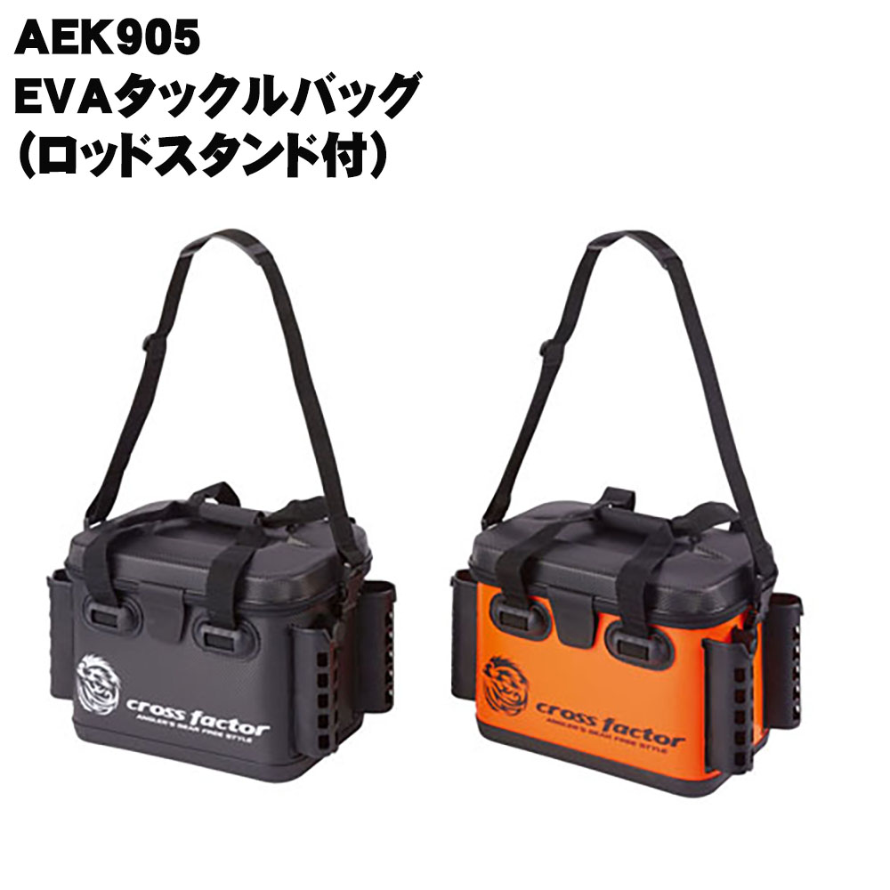 楽天市場 プロマリン Aek905 Evaタックルバッグ ロッドスタンド付 36cm Hd Aek905 釣具 釣り 船釣り タックルバッカン 収納 遠里 沖釣り本舗