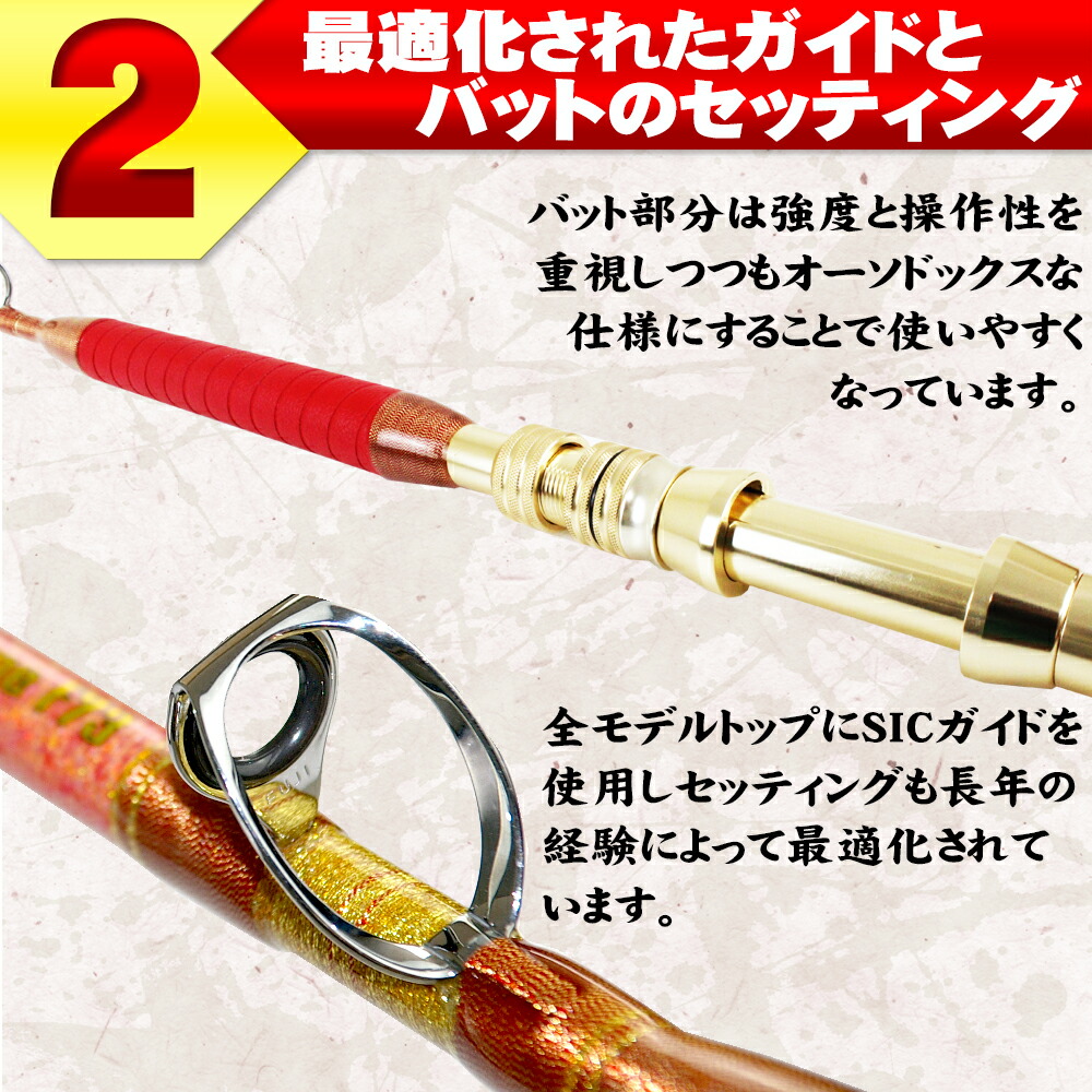 ブランド買うならブランドオフ セール 10 Off 青物落とし込みに 総糸巻船竿 シーマスタッグ 船 F 73 230 S 40 1号 M 60 150号 Ori 230f73 船竿 竿 ロッド 7 Lalegalhelp Com