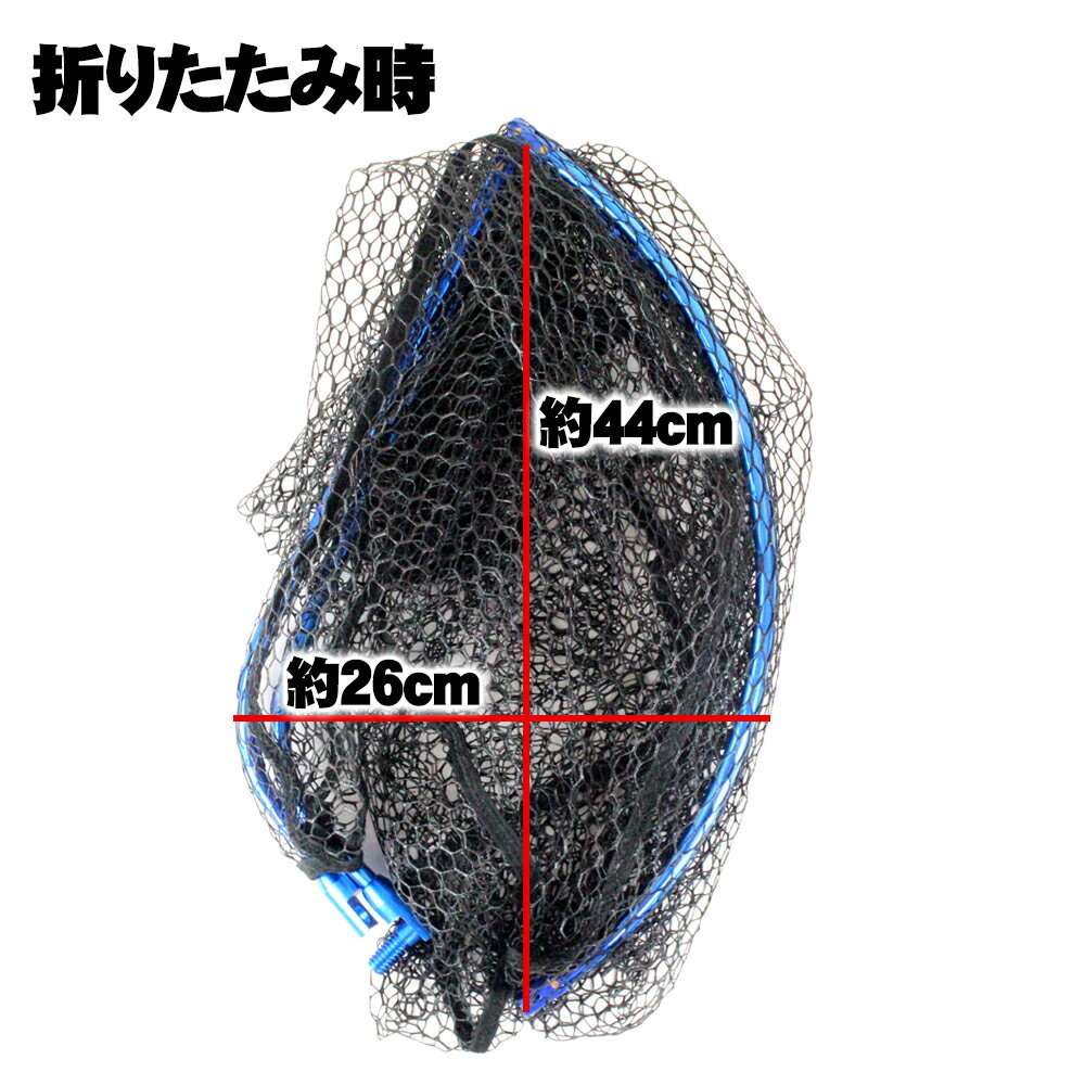 小継タモ四つ折り網L 2点セット BLUE LARCAL400 landingset-048 玉ノ柄 タモ網 ネット 磯玉 ランディング シャフト  ギャフ ルアー エギング 磯 波止 海 釣り 釣具 用品 おり チヌ シーバス ショアジギング バス 海上釣り堀 ランガン 百貨店