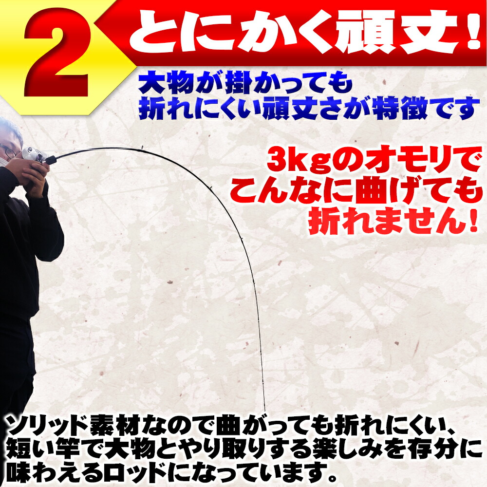 楽天市場 とにかく遊ぶためのフルカーボンソリッドロッド Friday Thesolid Carbon 5ft 6ft Goku Tsc バットジョイント 漁港 トラウト ニジマス 鱒 レンジャー 穴釣り アウトドア 管理釣り場 カスタム フルソリ ショア オカッパリ アジング メバリング 波止 釣り 船