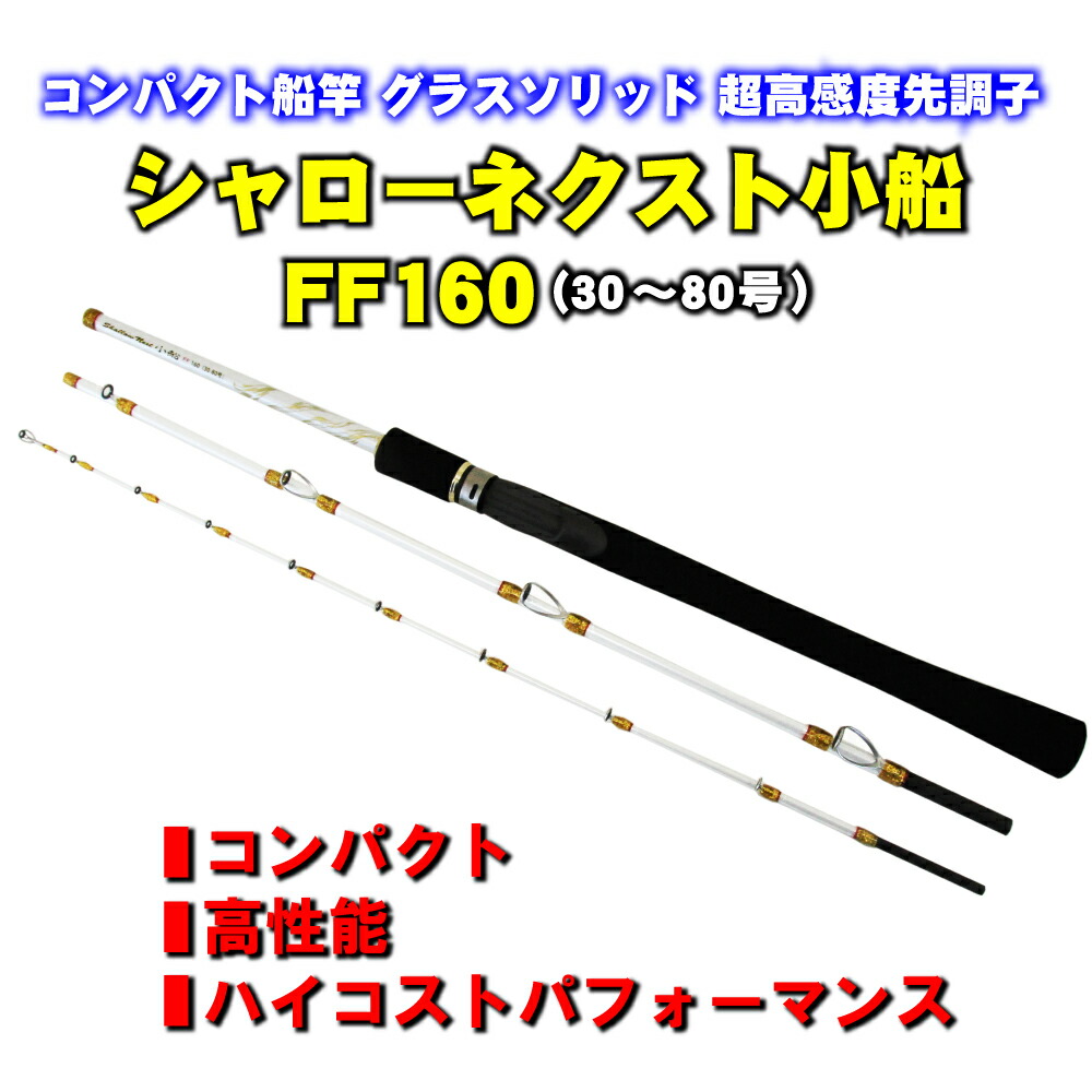 楽天市場 ファイブスター D2 ベイショット ヤリイカ 195 かめや釣具web楽天市場店 楽天市場 ファイブスター D2 ベイショット ヤリイカ 195 かめや釣具web楽天市場店