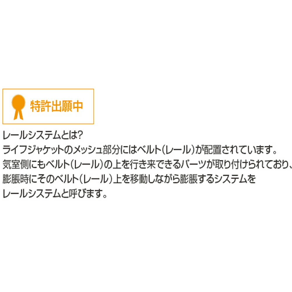 即納 最大半額 楽天市場 ポイント10倍 高階救命具 Bsj rs 自動膨張救命衣 Ts rs 国土交通省認定品 桜マーク 救命胴衣 ライフベルト インフレ タブル 海 岸 磯 波止 防波堤 川 河 湖 池 魚 フィッシング ゴクスペ 釣り 釣具 救命具 沖釣り本舗 50 Off