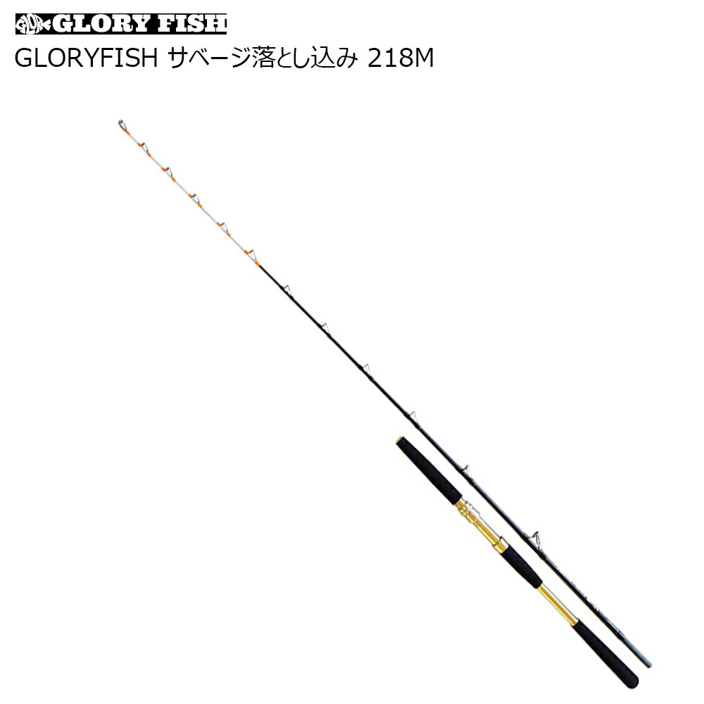 楽天市場】おり釣具 船竿 青物用 グラスソリッド ロッド 青物 楽天市場】おり釣具 船竿 青物用 グラスソリッド ロッド 青物