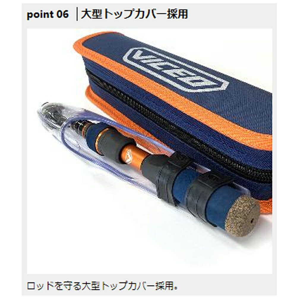 楽天市場 Viceo Tsh55lt テレショーティー 55lt Vc コンパクトロッド モバイルロッド テレスコロッド 振出ルアーロッド シーバスロッド バスロッド スピニングロッド ベイトロッド 沖釣り本舗